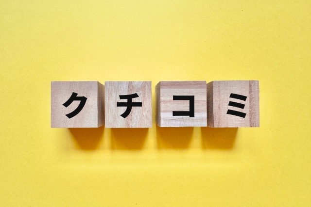家族葬専門式場はないろ口コミ