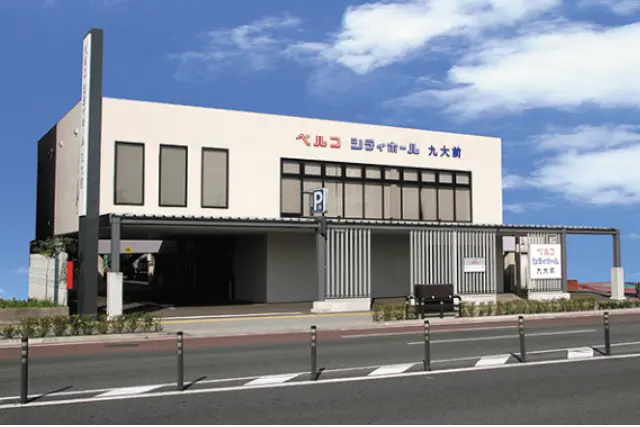 シティホール九大前