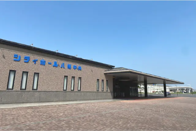 シティホール八幡中央