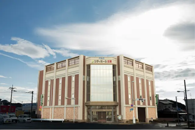 シティホール古賀