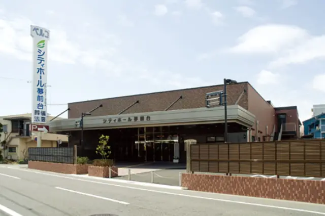 シティホール夢前台