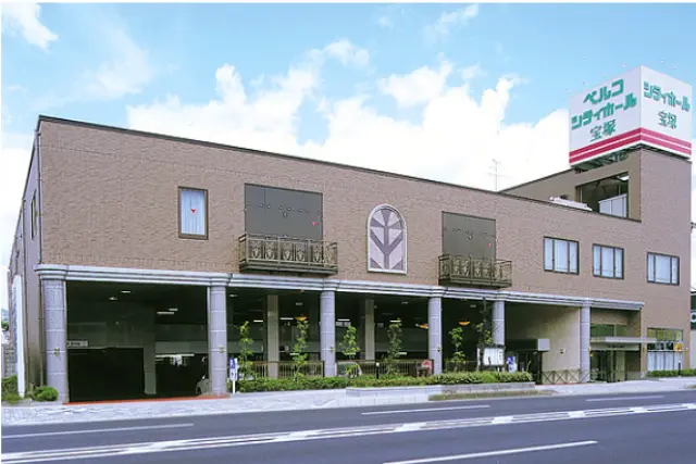 シティホール宝塚