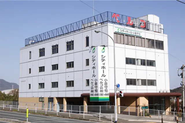 シティホール小倉守恒