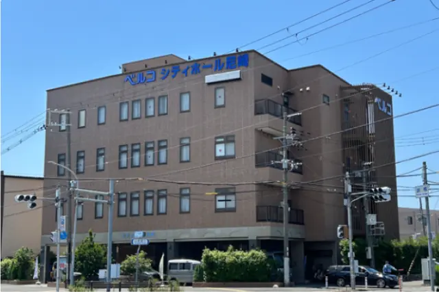 シティホール尼崎