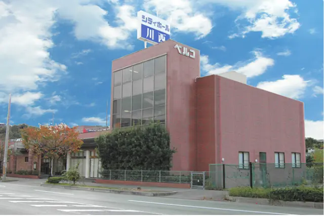 シティホール川西