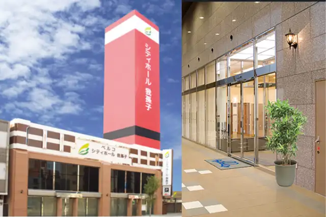 シティホール我孫子