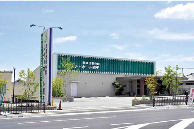 シティホール網干