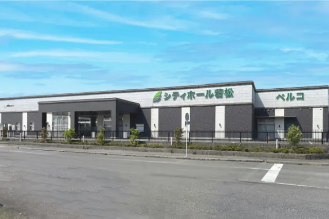 シティホール若松