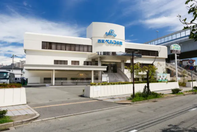 シティホール西宮