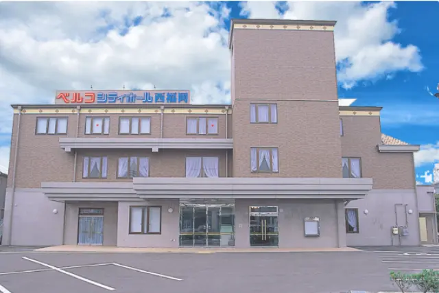 シティホール西福岡