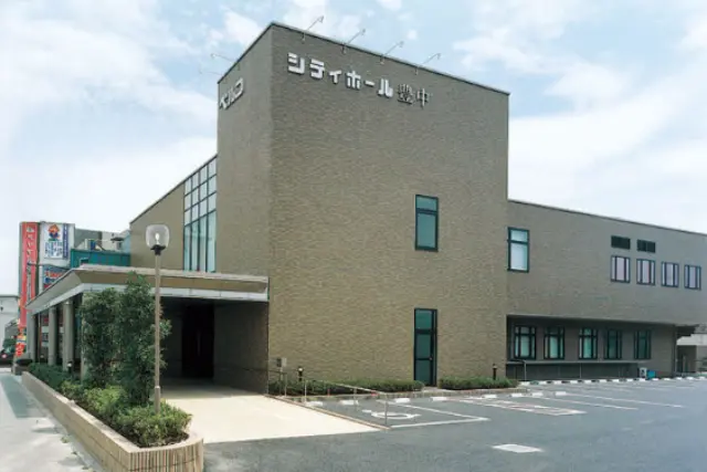 シティホール豊中