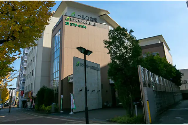 シティホール高速長田