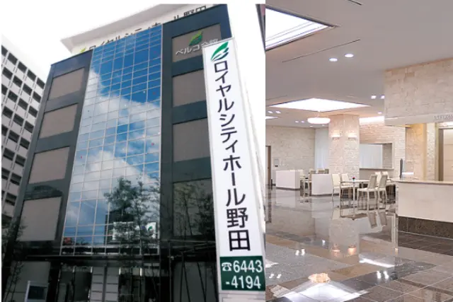 ロイヤルシティホール野田 