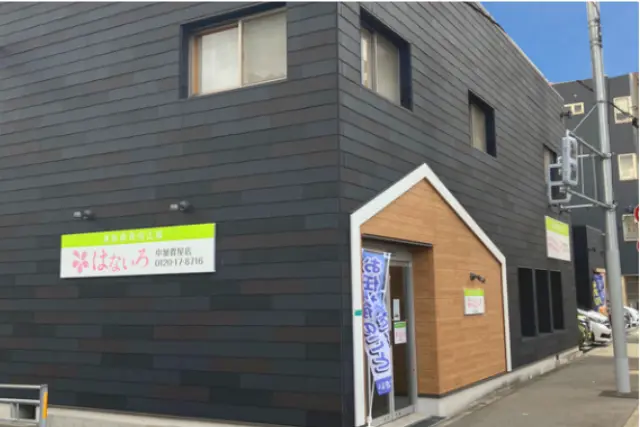 家族葬専用式場はないろ中加賀屋店