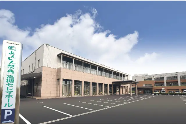 高槻セレマホール(セレマ)